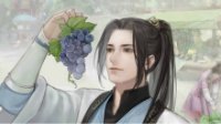 《遇见逆水寒》叶问舟风华选定制絮语心声桃坞之约