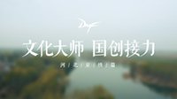 DNF联手京绣 皇宫手艺描绘使徒