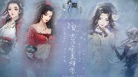 《逆水寒》NPC唯美女子群像 会呼吸的江湖了解一下