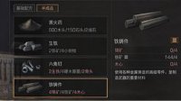 《明日之后》木心获取方法