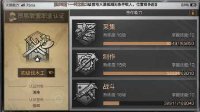 《明日之后》秋日森林最新玩法攻略
