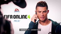 FIFA Online 4数据更新球员抗议？！