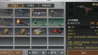 《明日之后》沙岩堡特殊奇遇任务攻略
