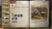 《明日之后》生存手册攻略