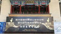 Cthuwork在《我的世界》完美还原清代北京城