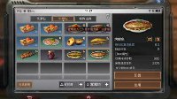 《明日之后》烤鲤鱼制作方法