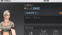 《明日之后》松茸获取方法