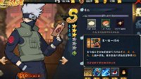 《火影忍者OL》卡卡西实战详评