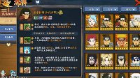 《火影忍者OL》水主最强忍者推荐