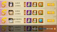 《火影忍者OL手游》氪金攻略