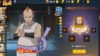 《火影忍者OL》次郎坊技能详解