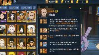 《火影忍者OL》次郎坊阵容推荐