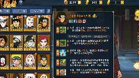 《火影忍者OL》千手柱间阵容推荐