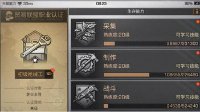 《明日之后》硝石怎么获得
