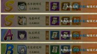 《火影忍者OL》手游推荐兑换忍者