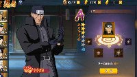 《火影忍者OL》森乃伊比喜技能介绍