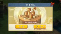 《火影忍者OL》铜币使用技巧