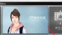 《明日之后》重复配方作用