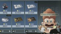《明日之后》配方残页获取方法