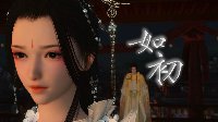 如初 记盛唐幻夜如月《逆水寒》动画编辑器作品