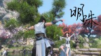 两小无猜《逆水寒》同人MV愿做你掌上的明珠