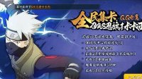《火影忍者OL》手游商店物品及兑换忍者推荐