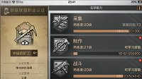 《明日之后》护甲工优势详解