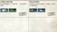 《明日之后》玻璃纤维鱼竿制作方法