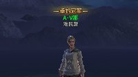 《明日之后》稀有鱼位置