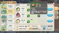 《光明勇士》狩猎玩法攻略