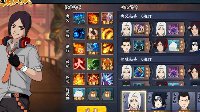 《火影忍者OL》火主竞技场阵容攻略