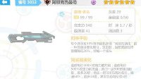 《崩坏学园2》阿那克西曼德实战详评