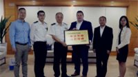 任天堂向深圳质监部门赠送牌匾：执法先锋 维权楷模