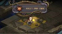 《贪婪洞窟2》普通盖亚之灵攻略