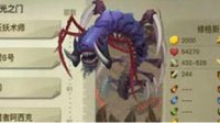 《贪婪洞窟2》修格斯攻略