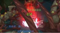 《贪婪洞窟2》寄生体攻略