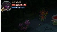 《贪婪洞窟2》捕蝇草图鉴