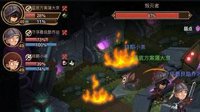 《贪婪洞窟2》多头蛇图鉴