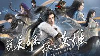 《逆水寒》跨服比武大会事故调查结果公布