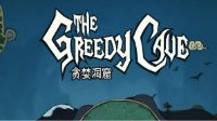 《贪婪洞窟2》玛丽安图鉴