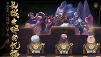 《王者荣耀》如何快速获取祈福道具