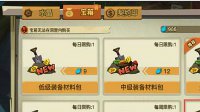 《贪婪洞窟2》技能重置攻略