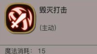 《贪婪洞窟2》大剑天赋加点及流派选择
