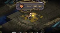 《贪婪洞窟2》盖亚之灵打法攻略