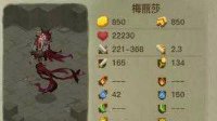 《贪婪洞窟2》120-150层守门怪打法攻略