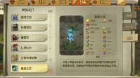 《贪婪洞窟2》各职业150层boss打法攻略