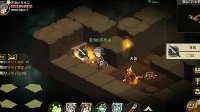 《贪婪洞窟2》新手单刷攻略