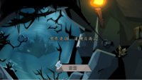 《贪婪洞窟2》剑盾加点推荐