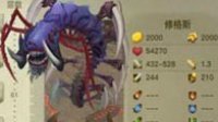 《贪婪洞窟2》120层boss攻略