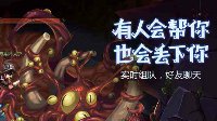 《贪婪洞窟2》全流派加点指南